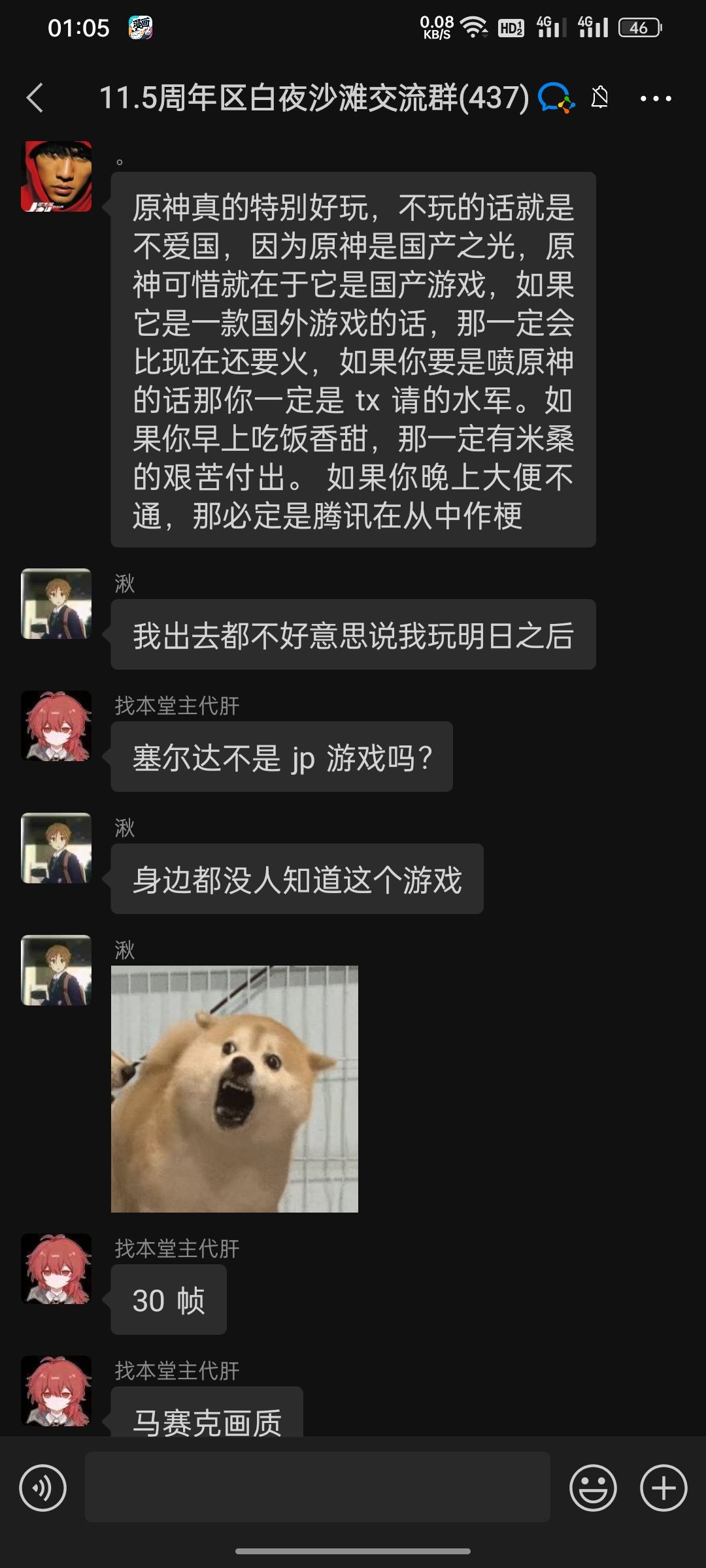 在算不算引战 2