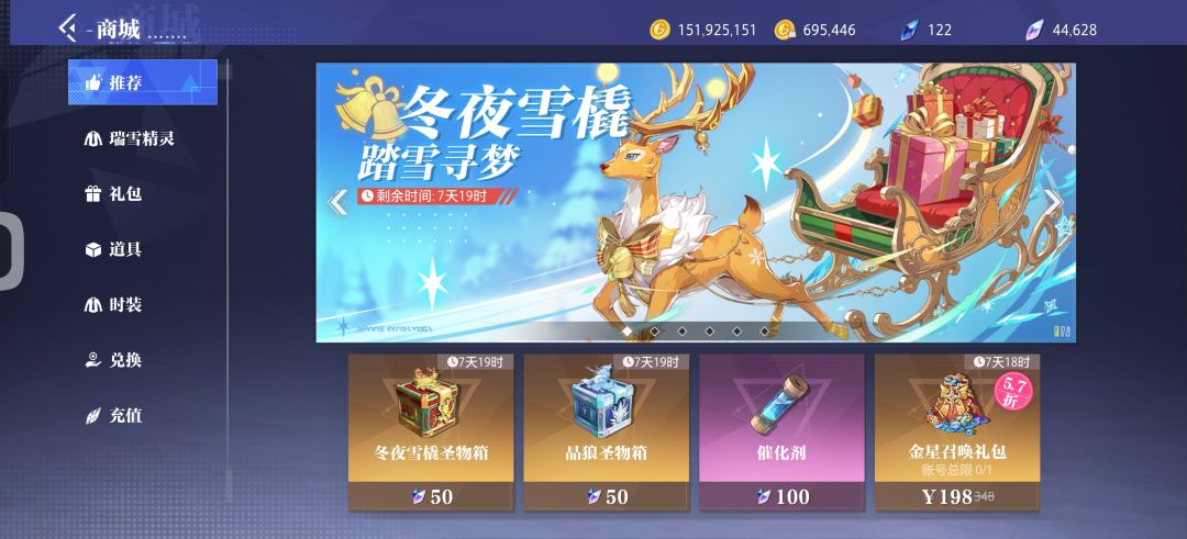 坐等年套 1