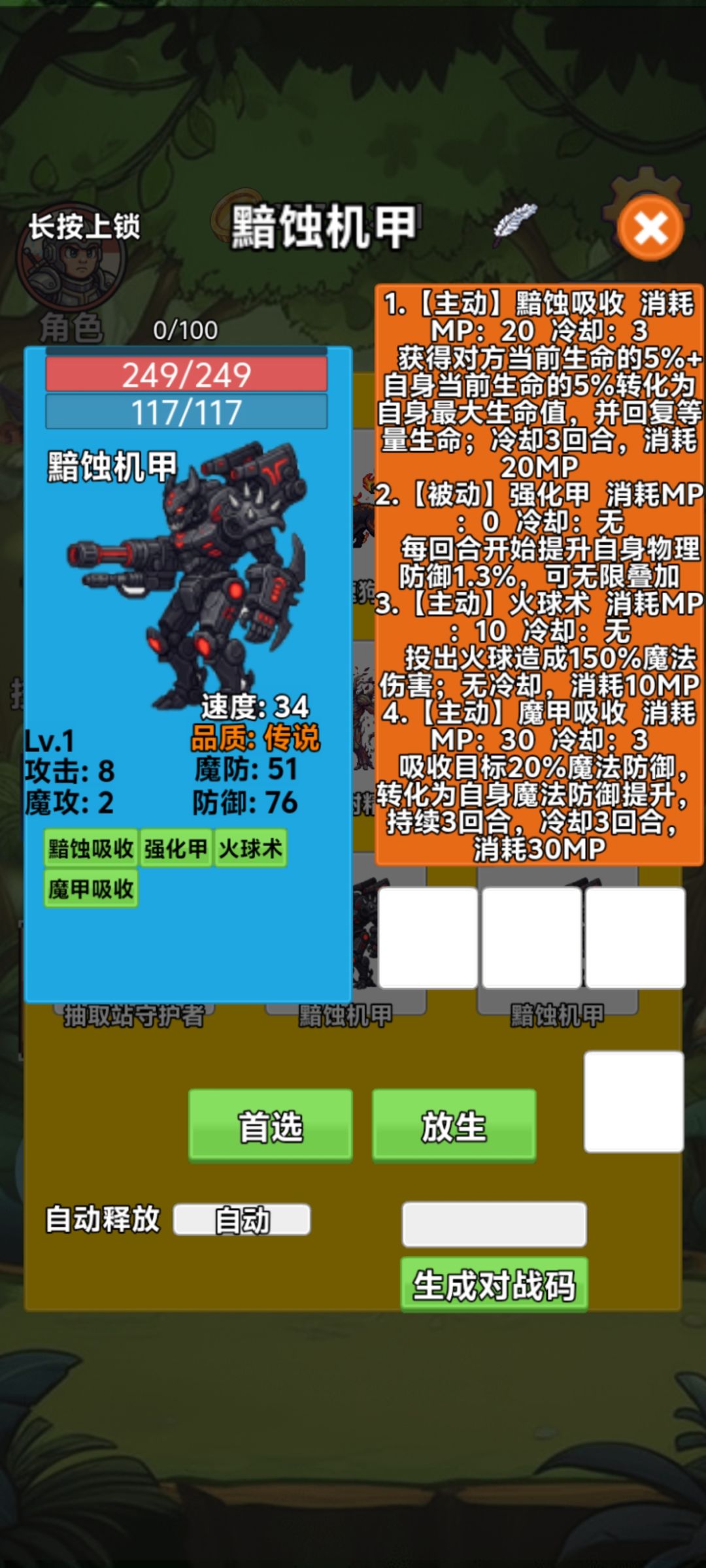 写个比较全面点的攻略(从入门到通关) 3