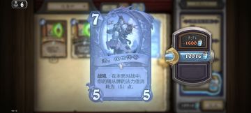 突发奇想，洛的削弱方案