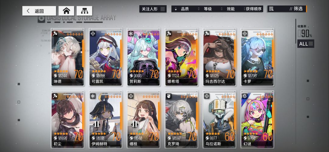 大佬看看还要拉什么 没有野良 1
