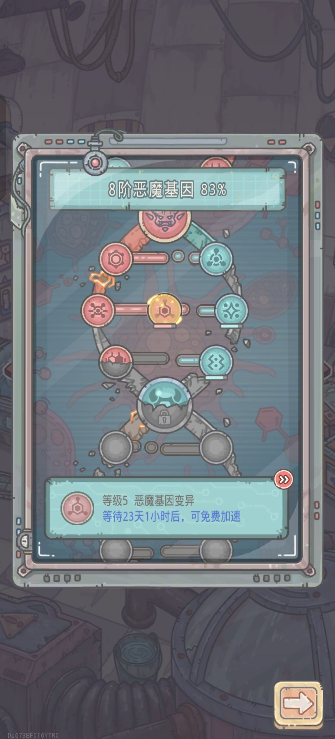 记录 3