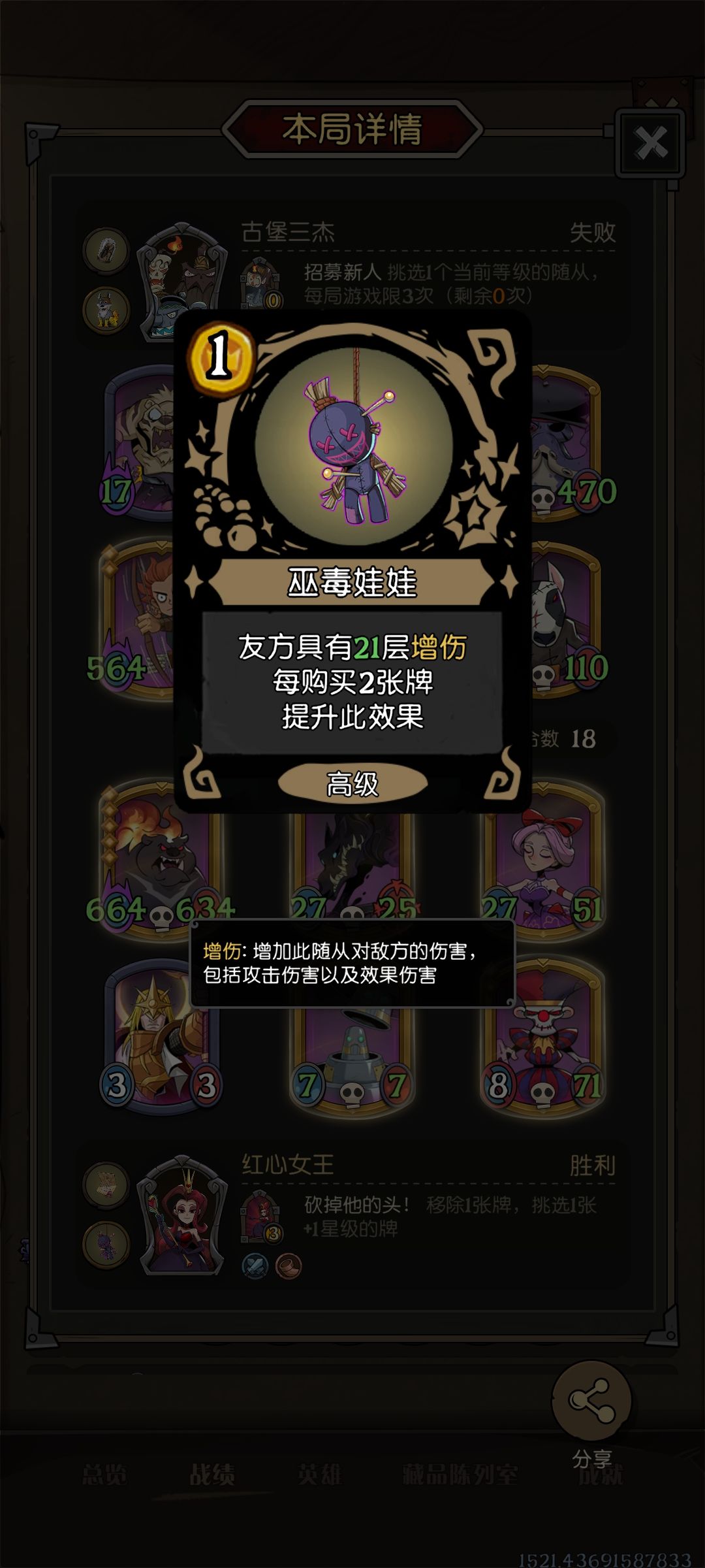 对面先手打后排,我该怎么办? 3