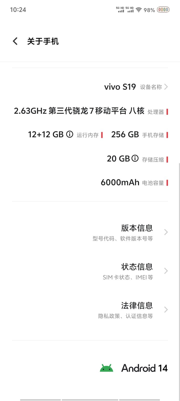 这个配置可以玩吗截图