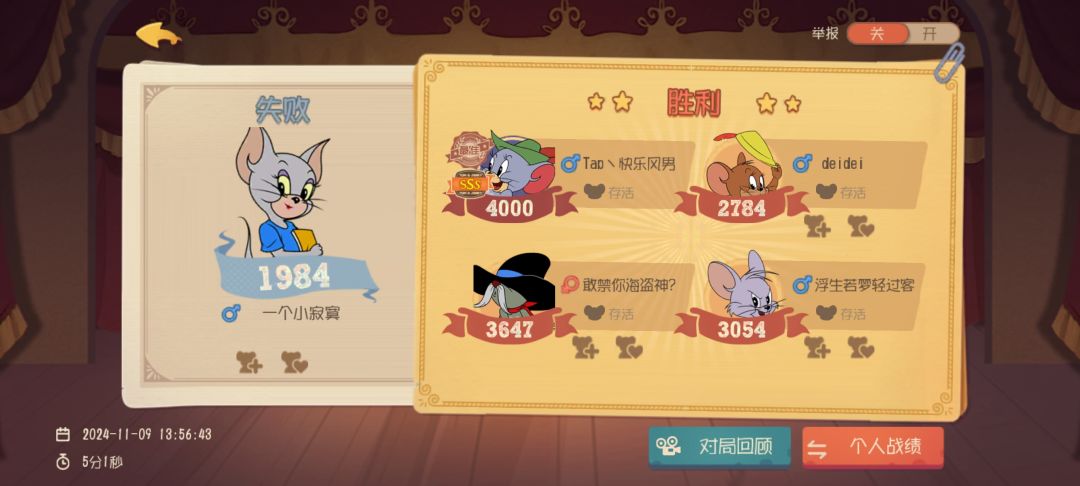 斩破桎梏,再起新章 3