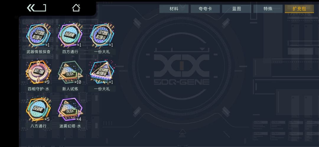 动态图片 2