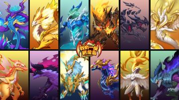 【活动公告】时至暮春，限时驯龙开启~