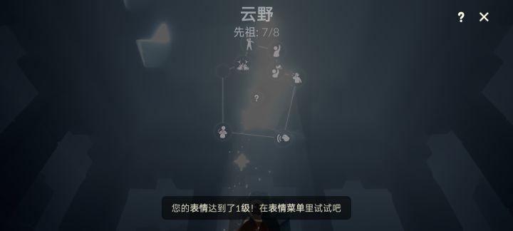 不是,这先祖在哪。截图