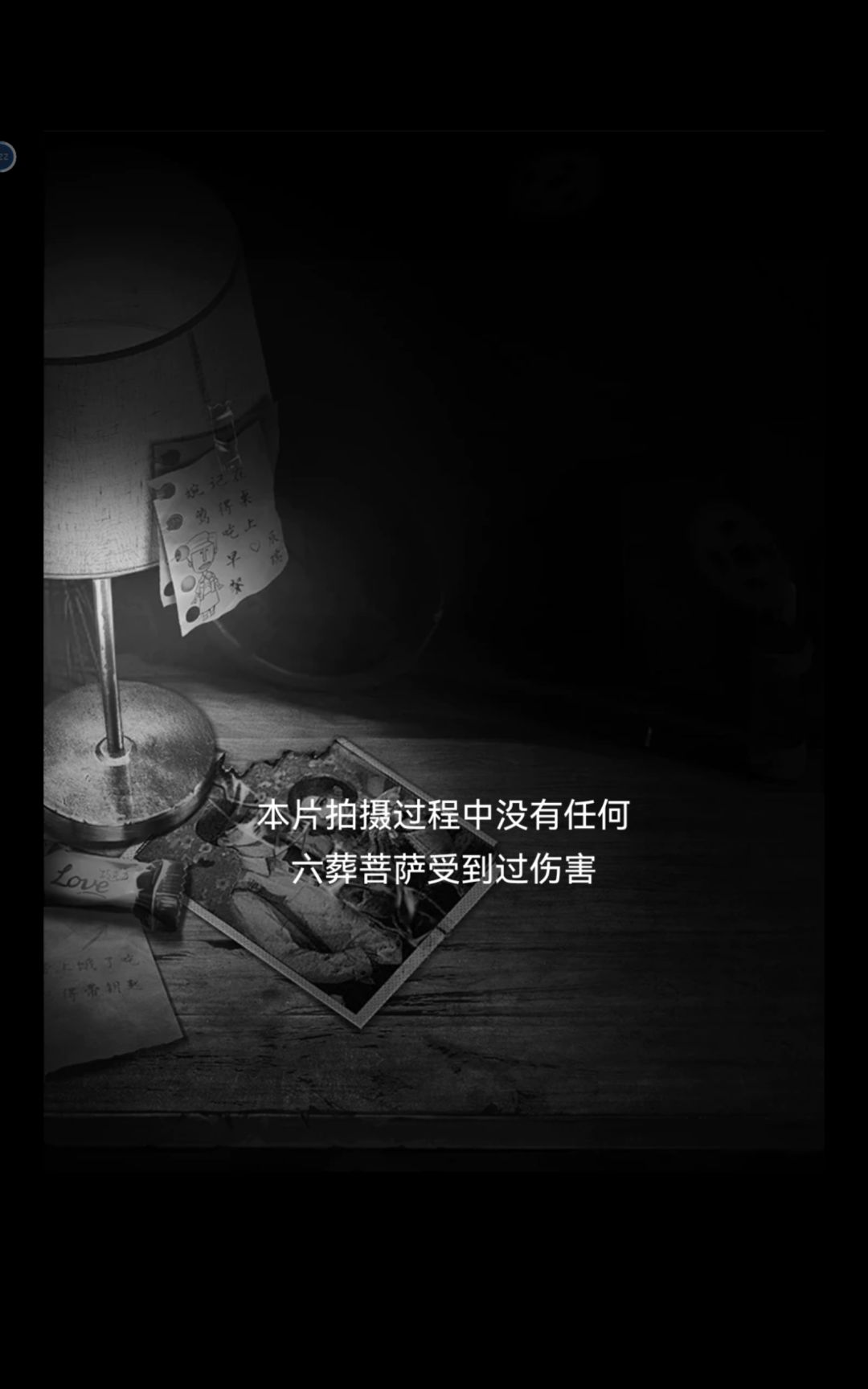 动态图片 4