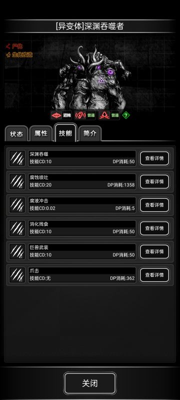 战旗重拳练习的不二之选怪—异变深渊吞噬者
