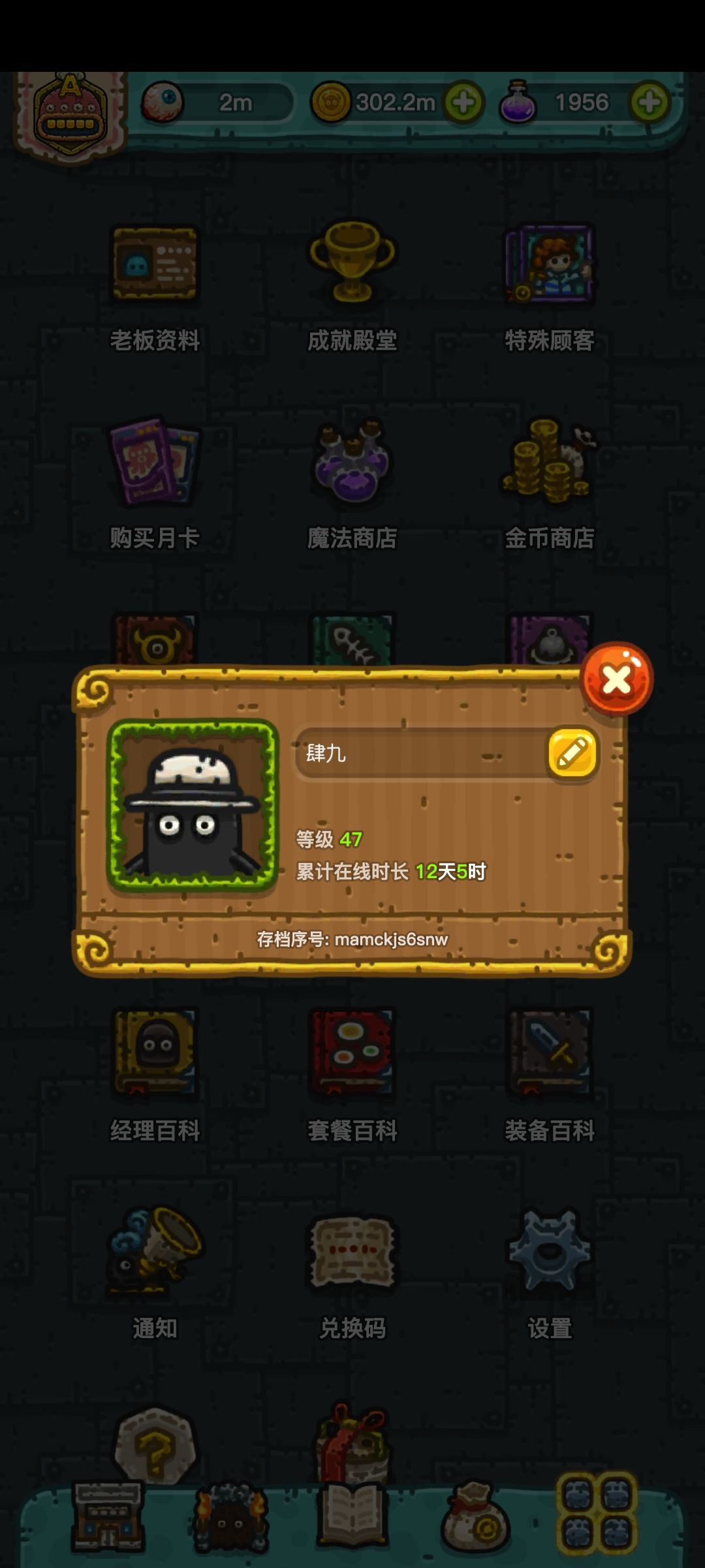 离谱 1