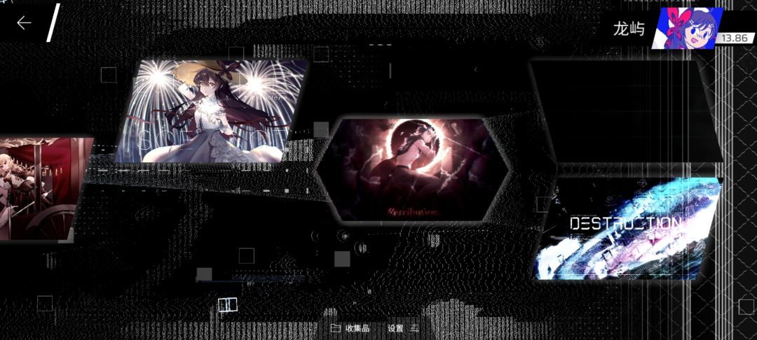 还我Distorted Fate 1