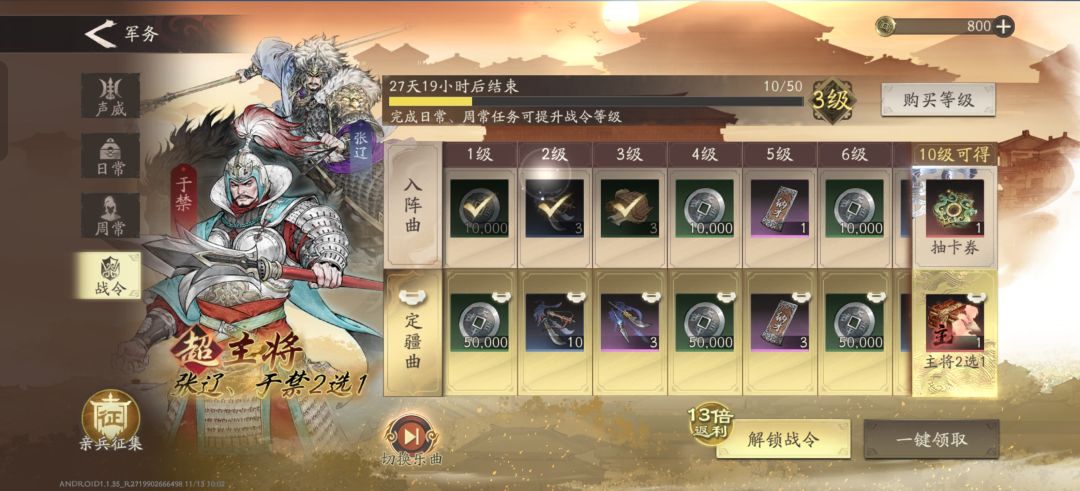 新版改动,鸦雀无声 3