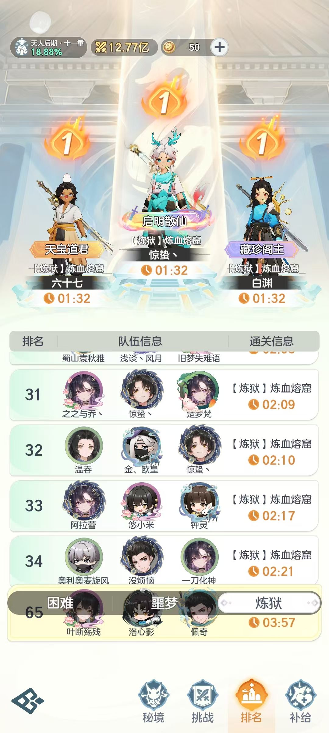 副本难度完全不把人当人看 1