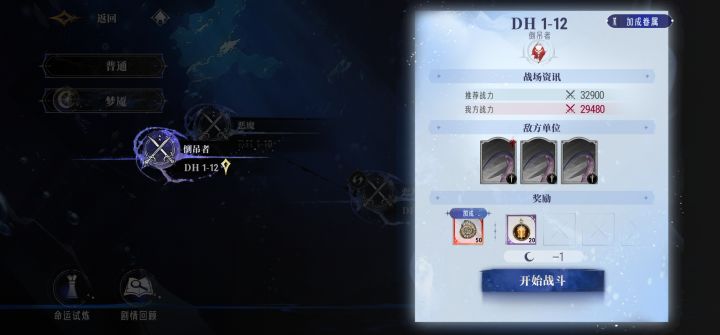 活动也太难了吧截图