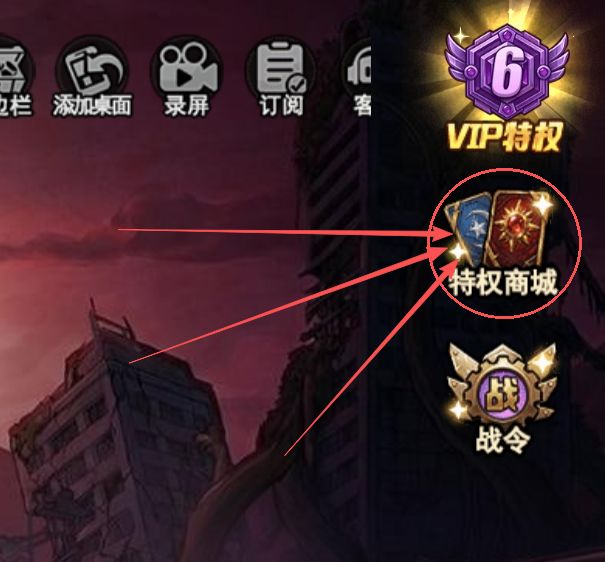 新手攻略 2
