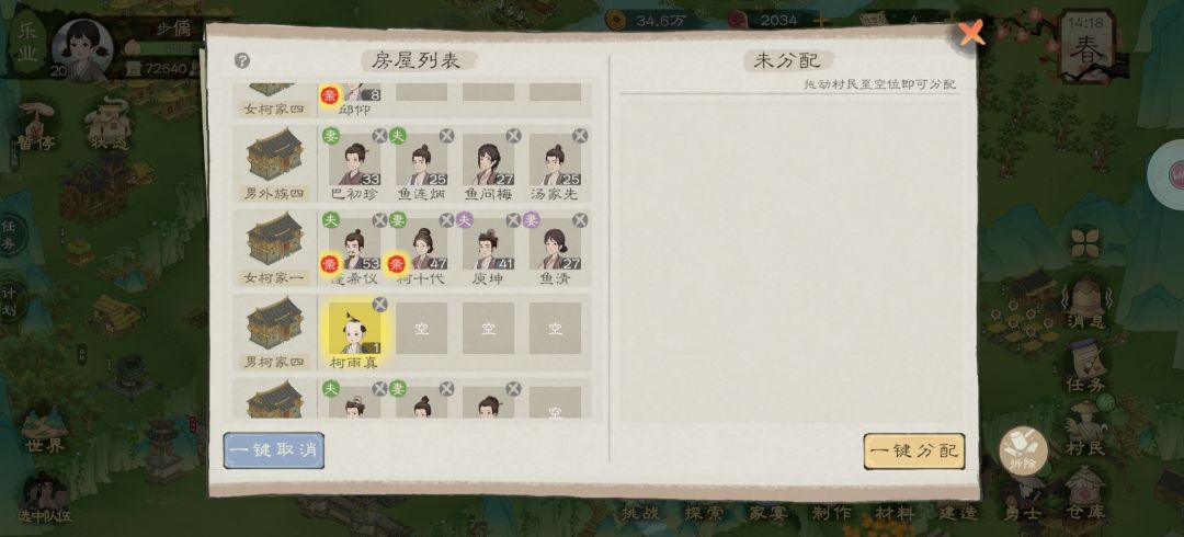 47岁大姐喜提一娃 3