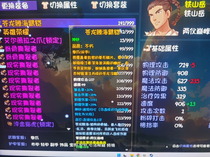 这玩意有用吗？截图