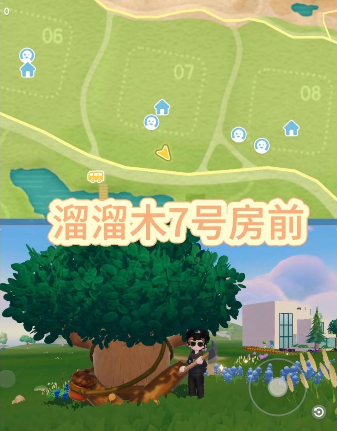 [11月11日]今天日常 3