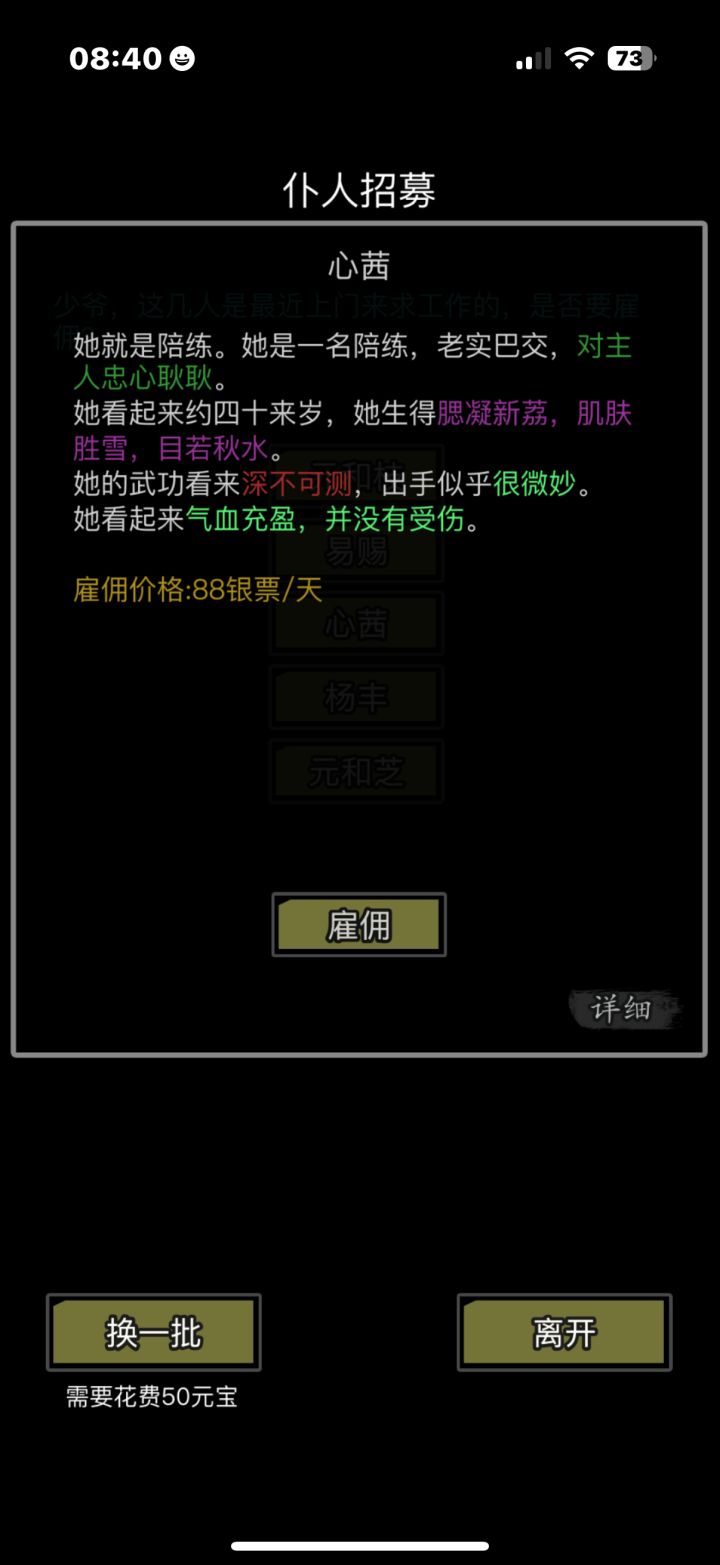 这个是半价吗截图
