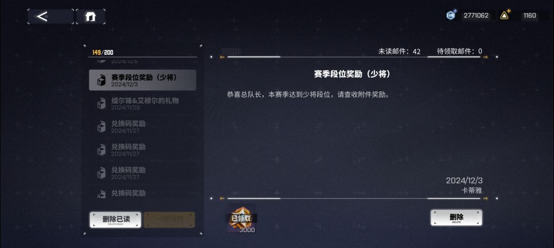 老甘是谁? 4