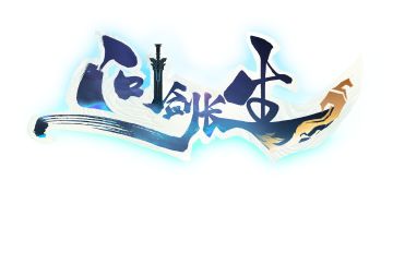 问剑长生保姆级新手教学，教你避开所有坑