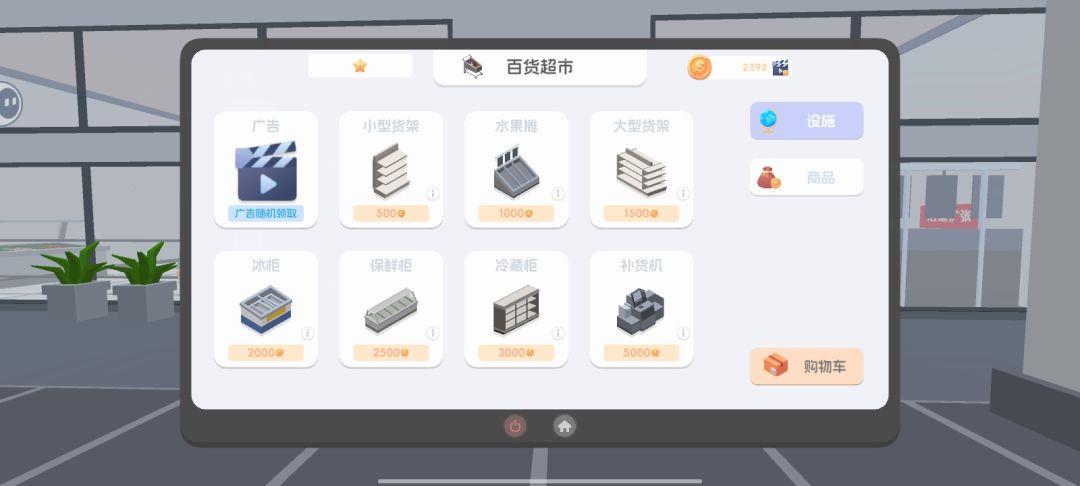 给入坑的萌新一点攻略-V1.01版本 2