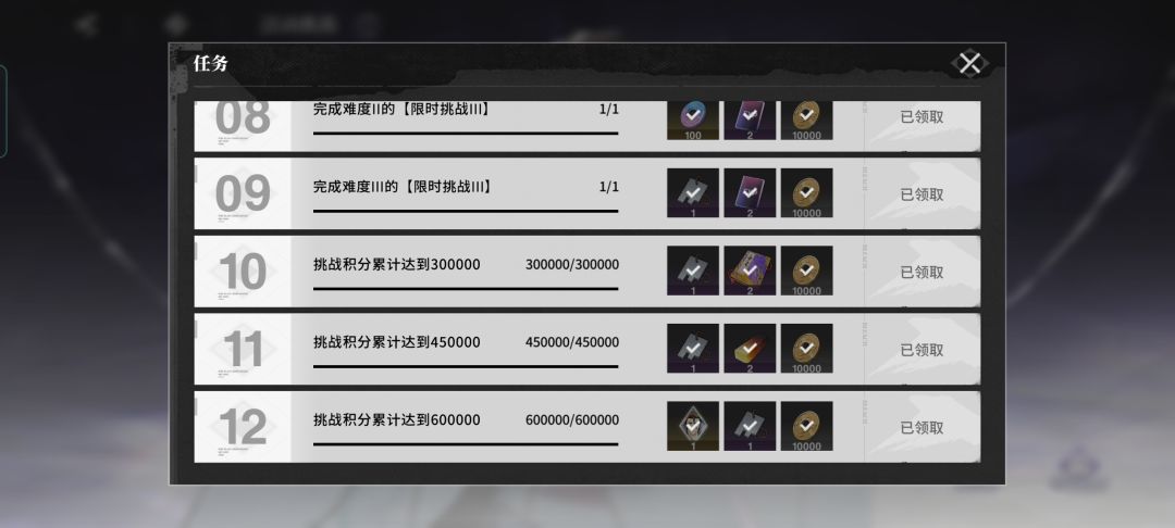 蓝染无人能敌,活动bug了 2