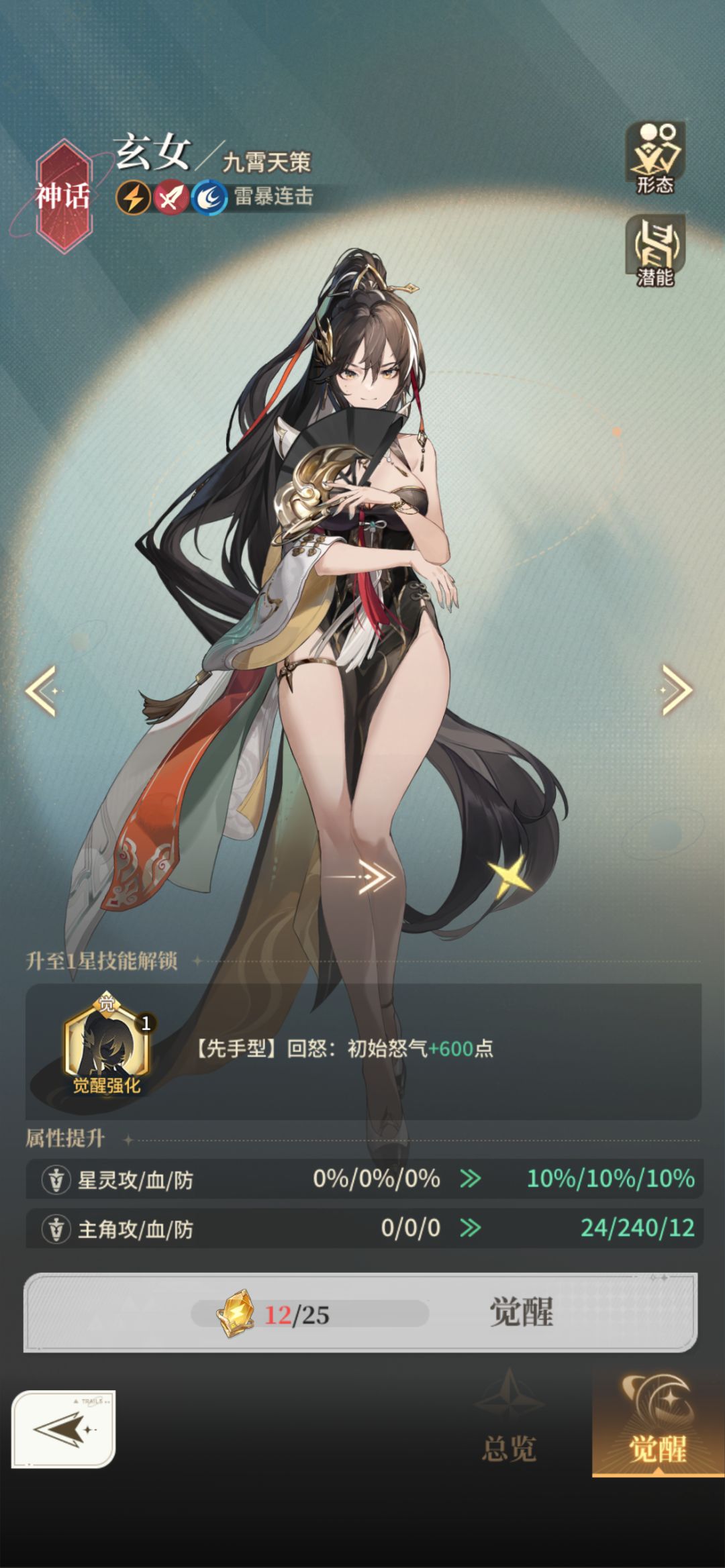 这是bug吧 3