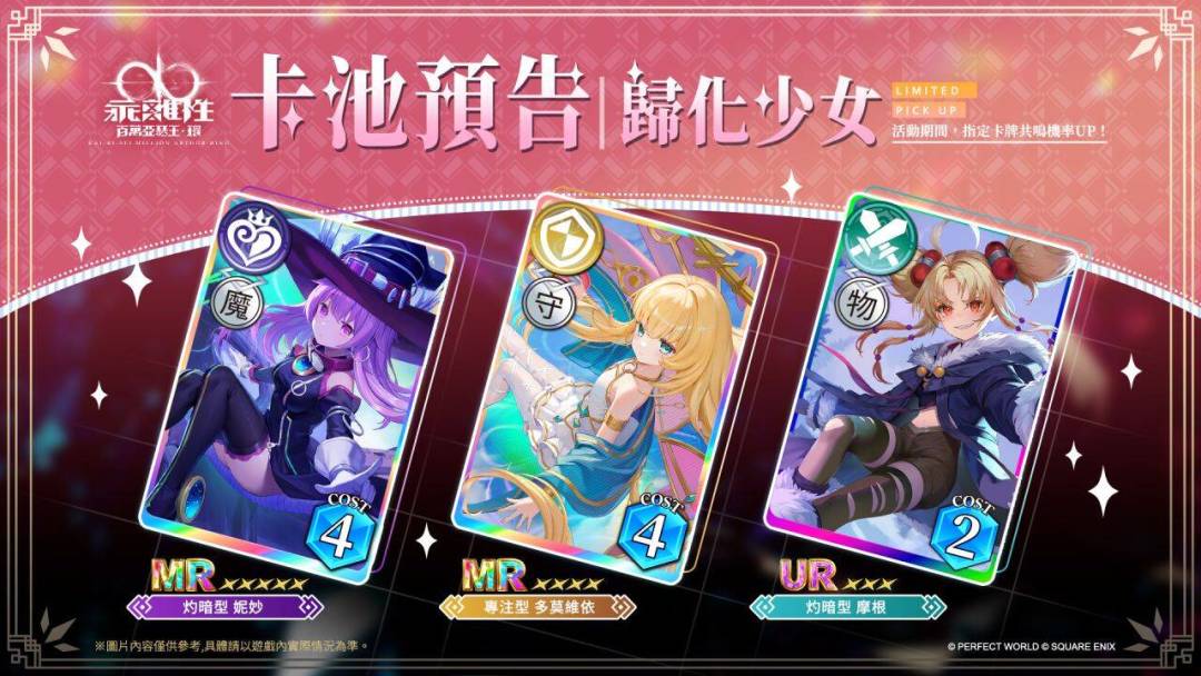 弩兔全自动5T！特来装个币 6