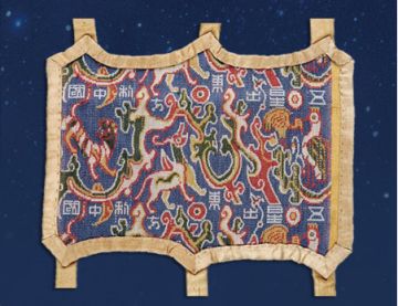 【你不知道的我】-五星出东方自传