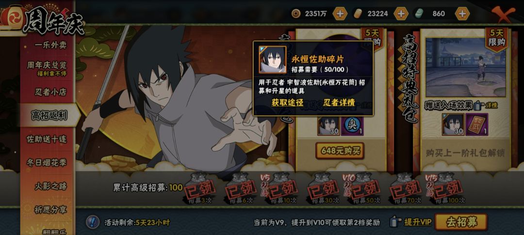 魔方,你不想给可以不给的 1