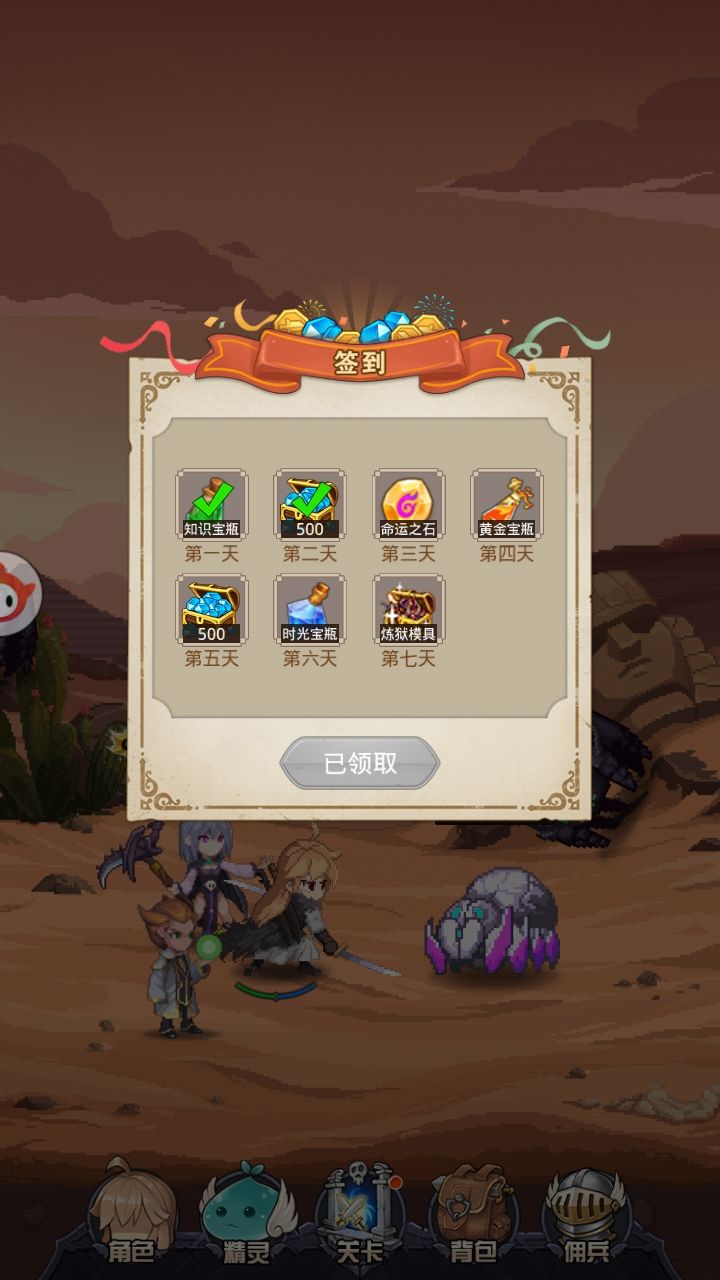 动态图片 1