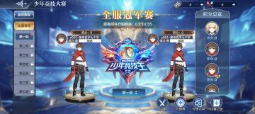 8月15日更新公告-神曜吞天版本前瞻开启，竞技王全服冠军赛开战！