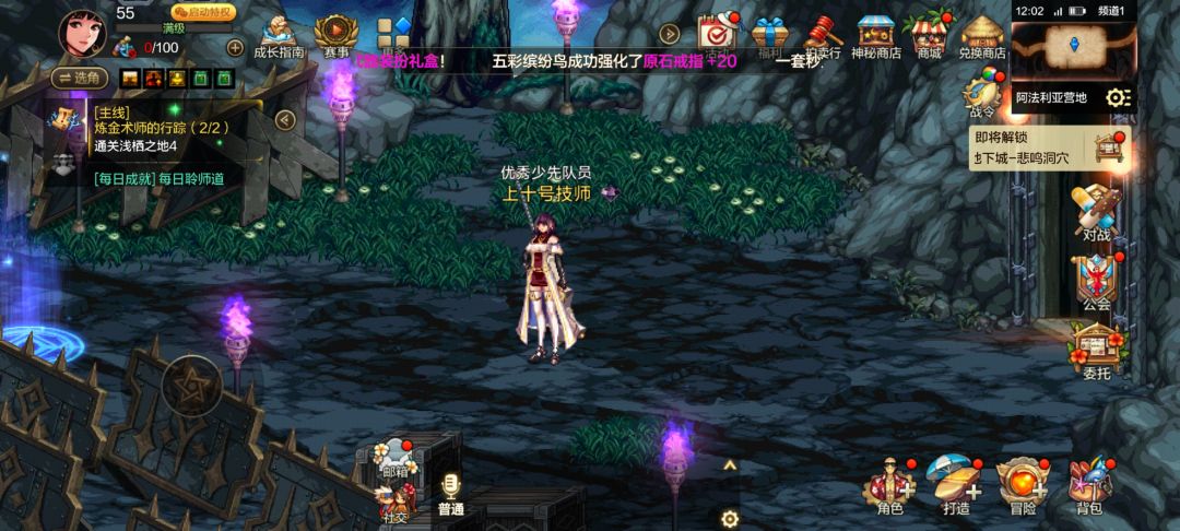 震惊!35级奶妈觉醒 2