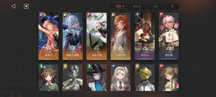 接下来是不是慢慢养露西和组长就行了截图