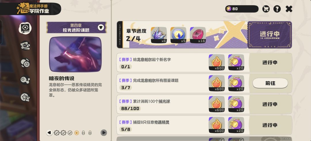 怎么做的前3个 1
