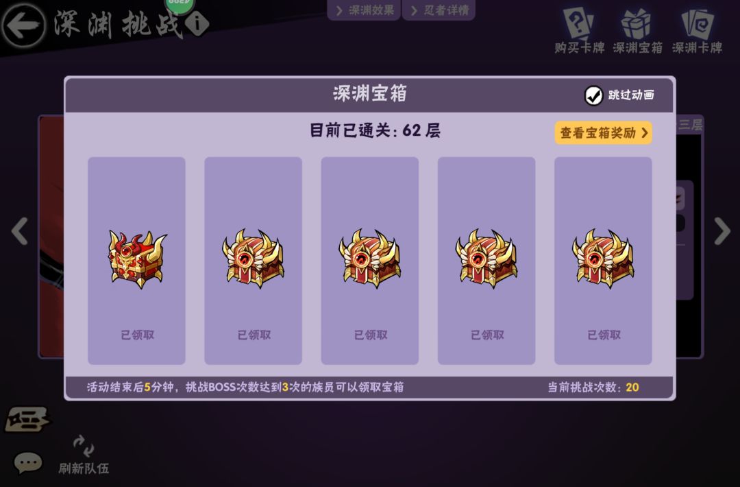 二区开服家族星辰雾海招人~ 3