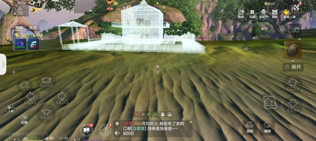 动态图片 3
