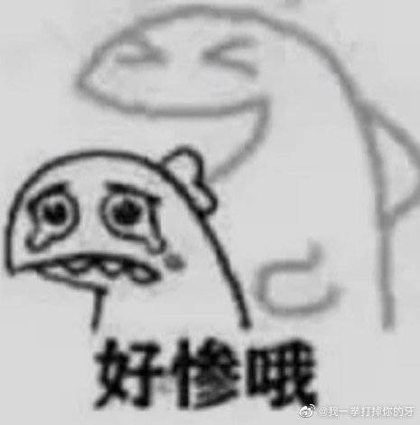 突然有一个大胆的想法,来两个人一起三排,遇到情侣就演他们截图