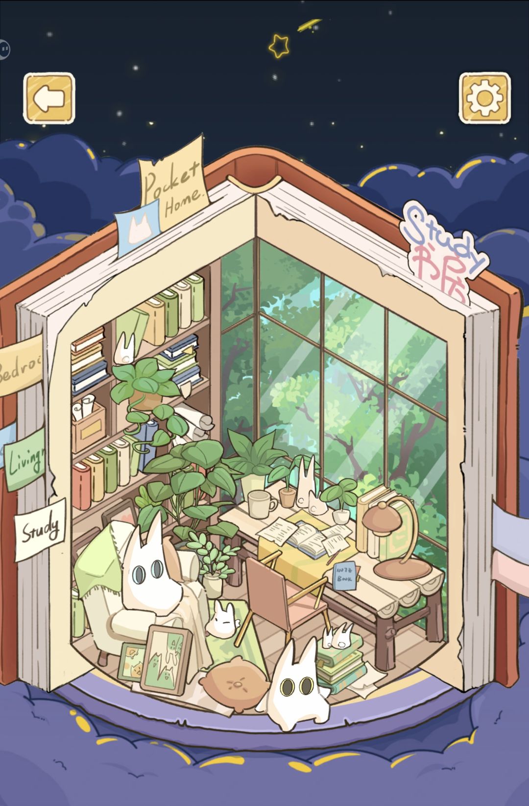 好玩! 1