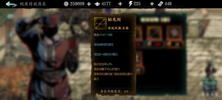 大佬们,无锋弱点武器值得入手吗截图