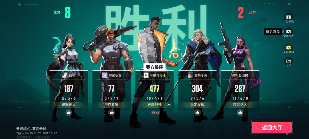 动态图片 2