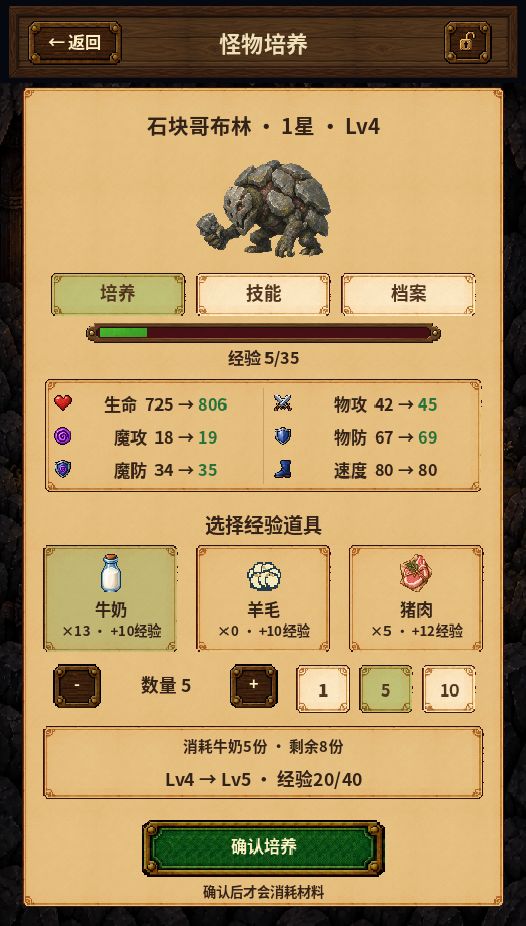 临时版本1.0.8:增加简易云端存储! 10