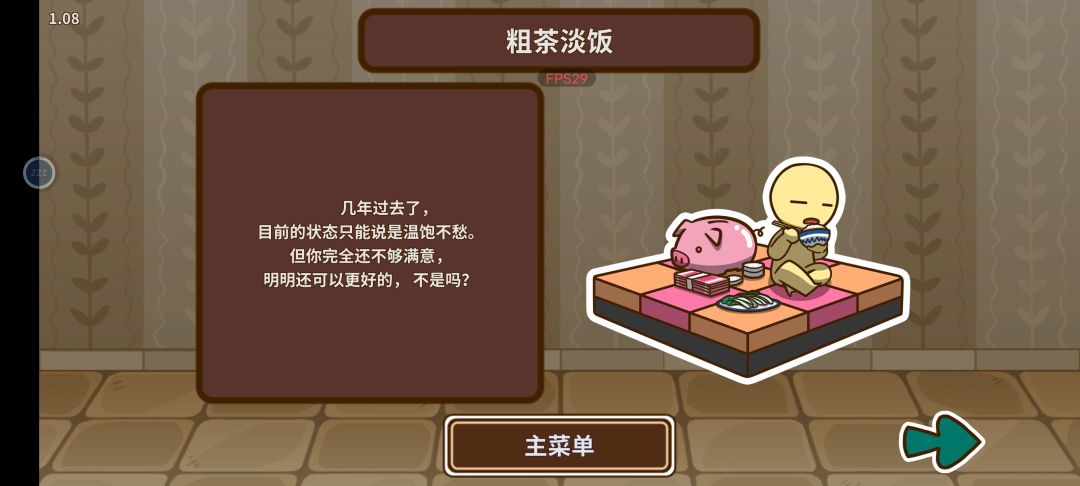 通关啦 1