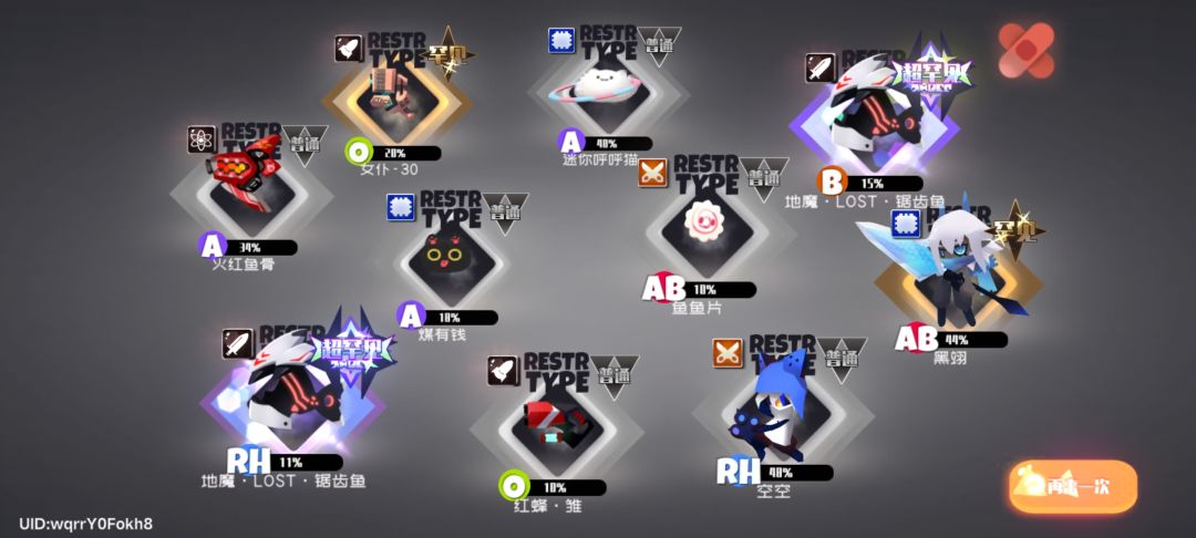 差点保底了,给我来了个双黄 1