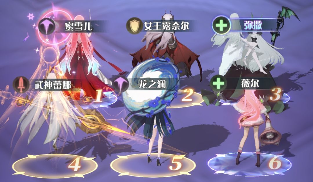 目前70级以下最完美阵容截图