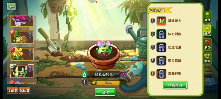 这小东西能用转基因转出来吗？截图