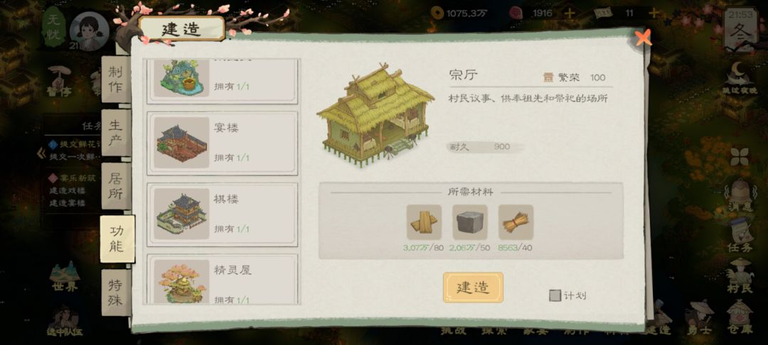 动态图片 3