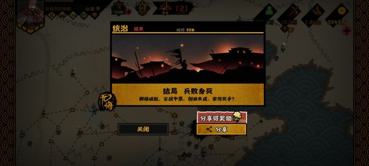 没搞懂怎么突然输了？截图